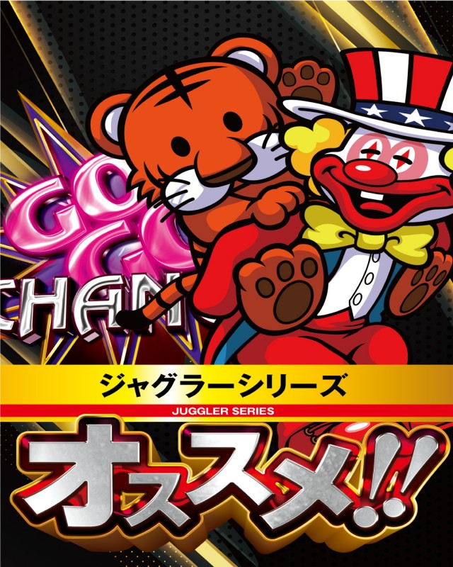 サンキワールド瀬戸店の最新情報画像