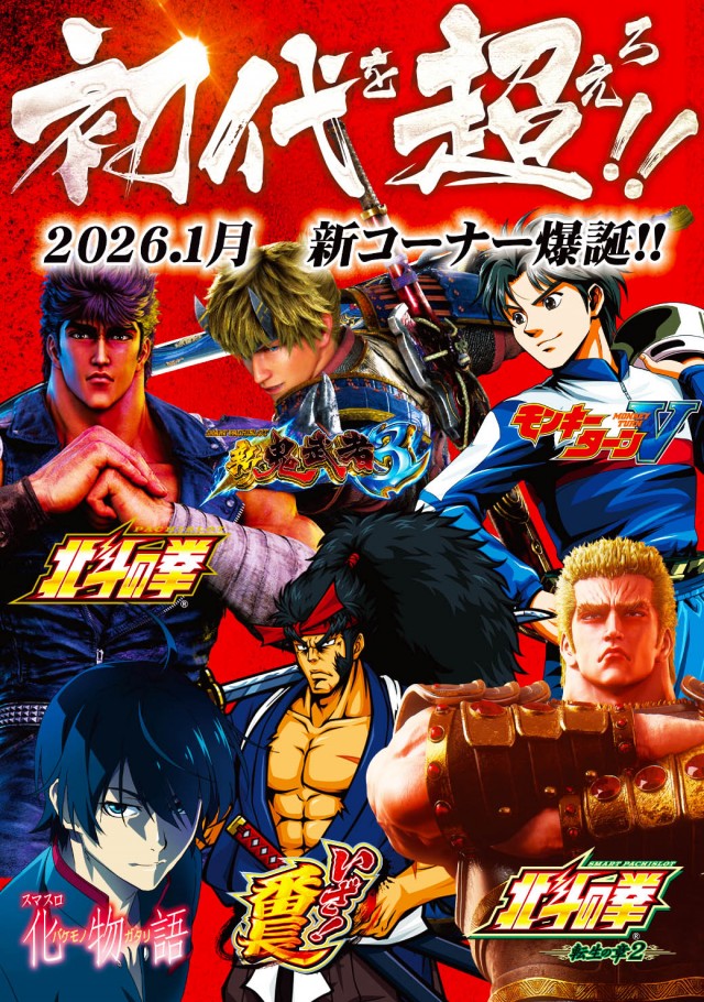 DIVO大福店の最新情報画像