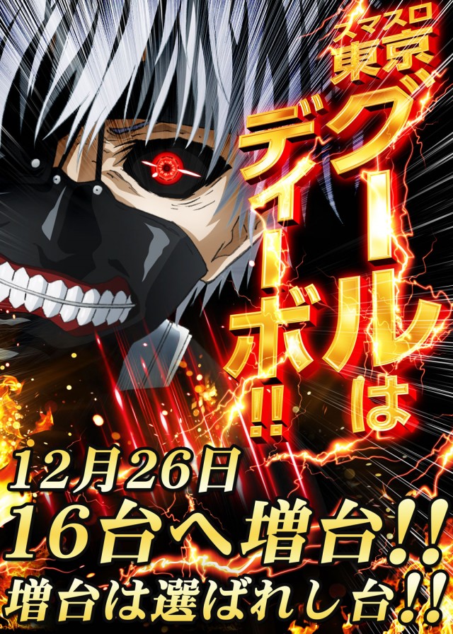 DIVO大福店の最新情報画像