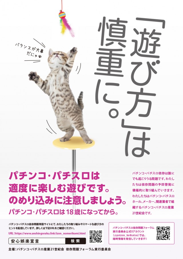 エンドレス水島店の最新情報画像