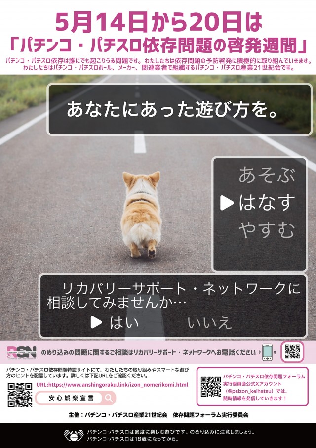 エンドレス水島店の最新情報画像