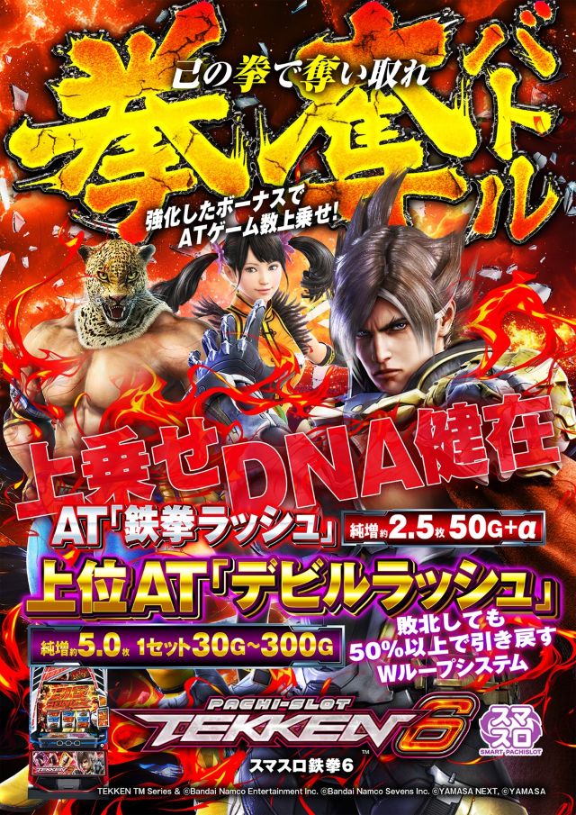 エンドレス水島店の最新情報画像