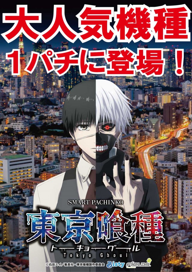 ハリウッドⅢスターの最新情報画像