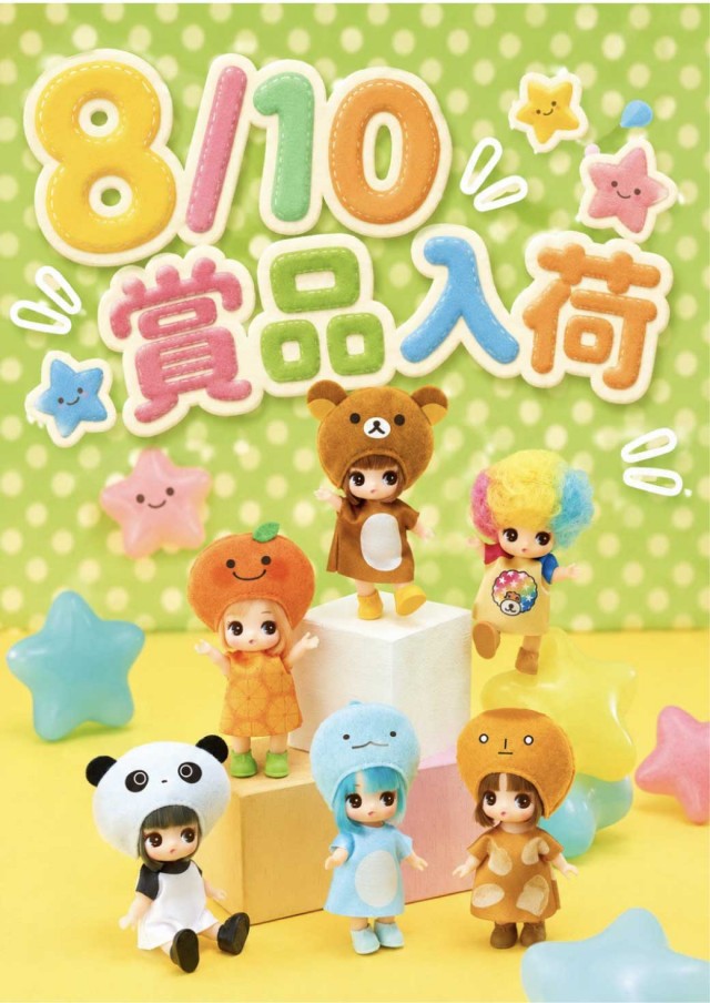 ハリウッドⅢスターの最新情報画像