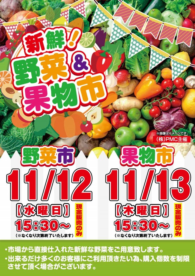 ハリウッドⅢスターの最新情報画像