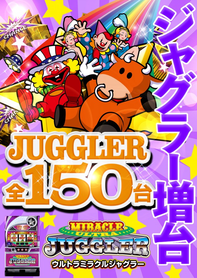 マンモス新倉敷店の最新情報画像