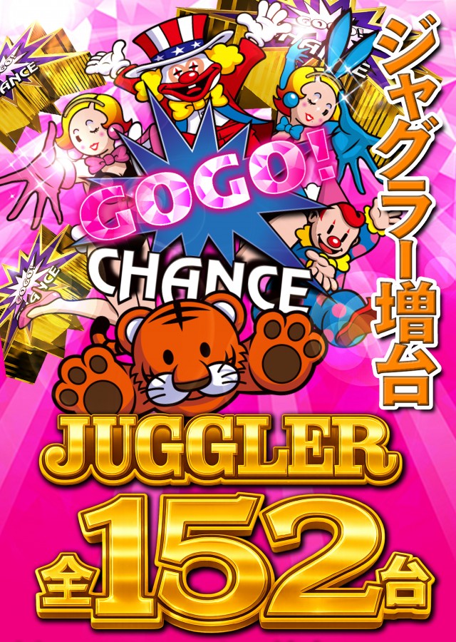 マンモス新倉敷店の最新情報画像