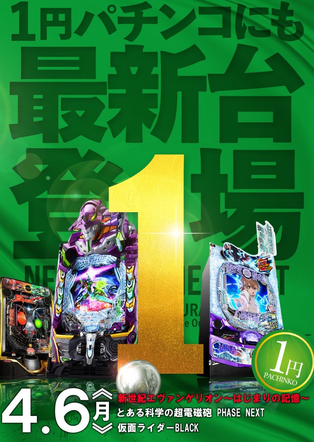 マンモス新倉敷店の最新情報画像