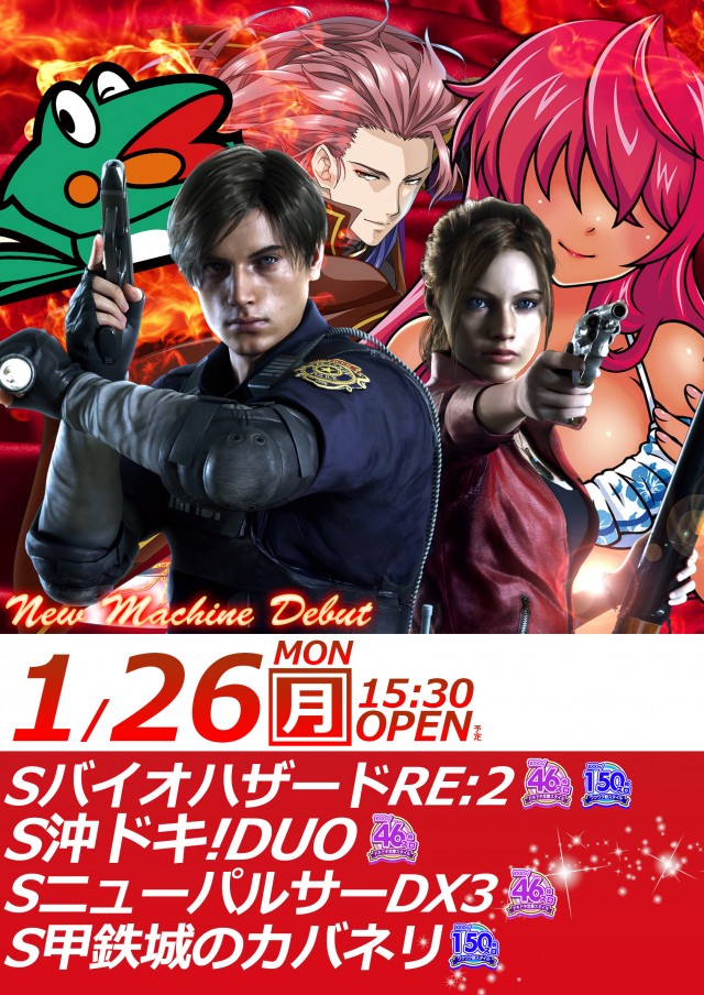 バージン倉敷店の最新情報画像