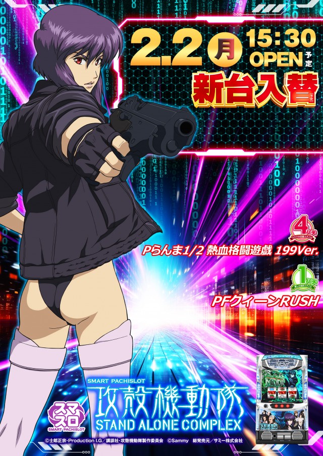 バージン倉敷店の最新情報画像