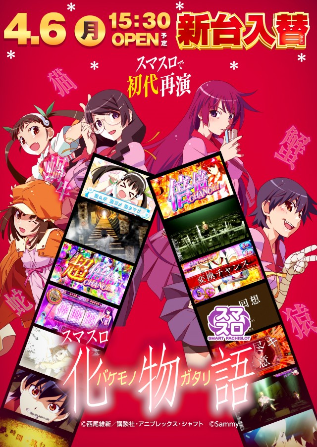 バージン倉敷店の最新情報画像