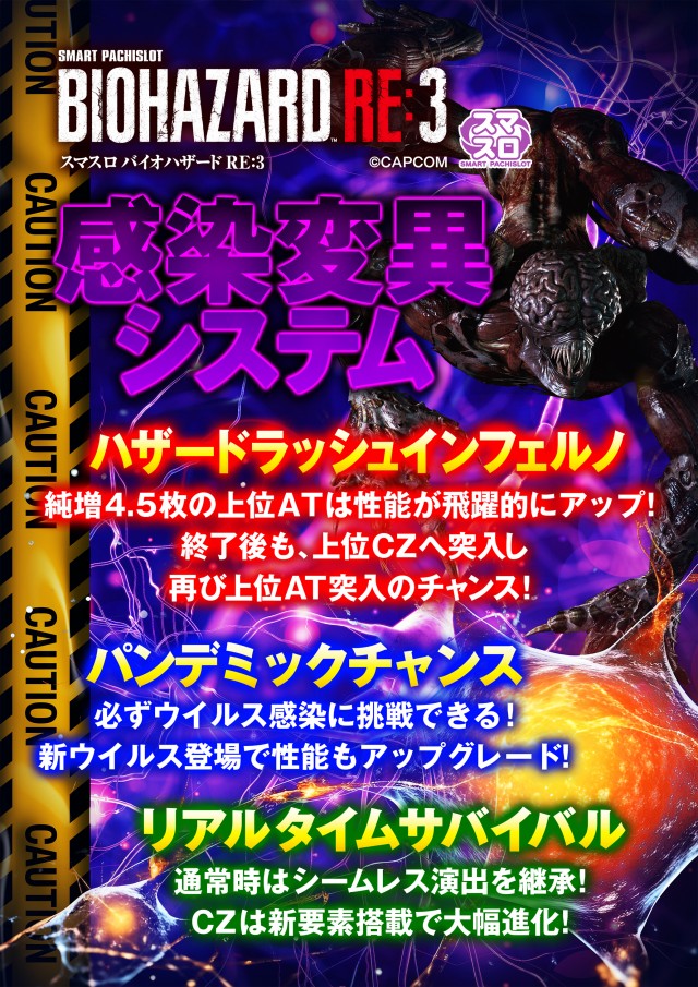 バージン倉敷店の最新情報画像