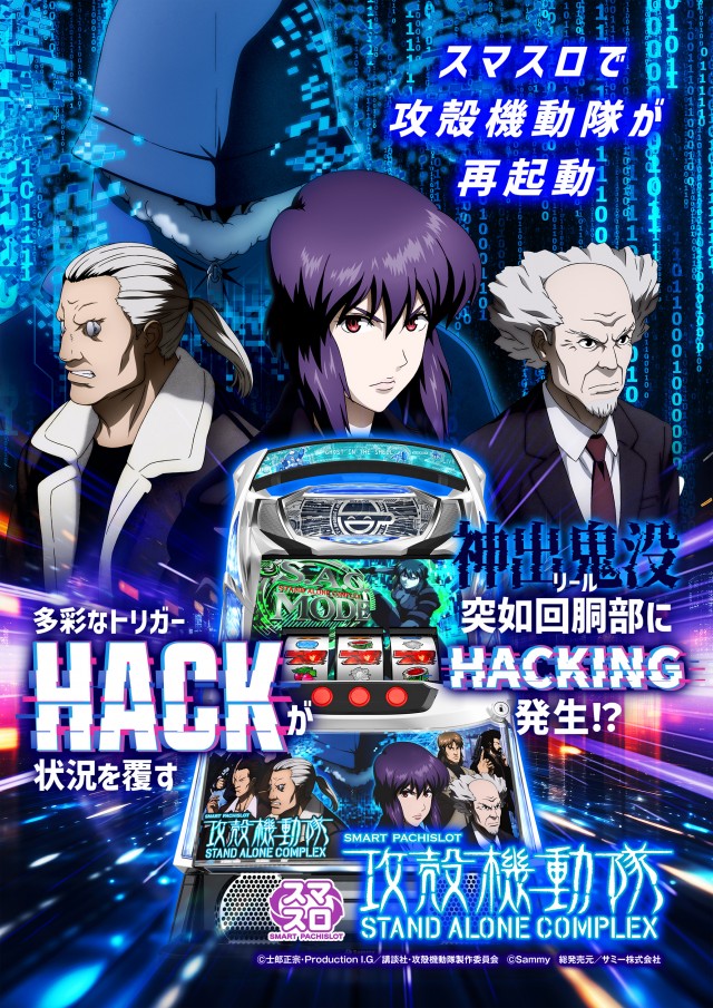 バージン倉敷店の最新情報画像