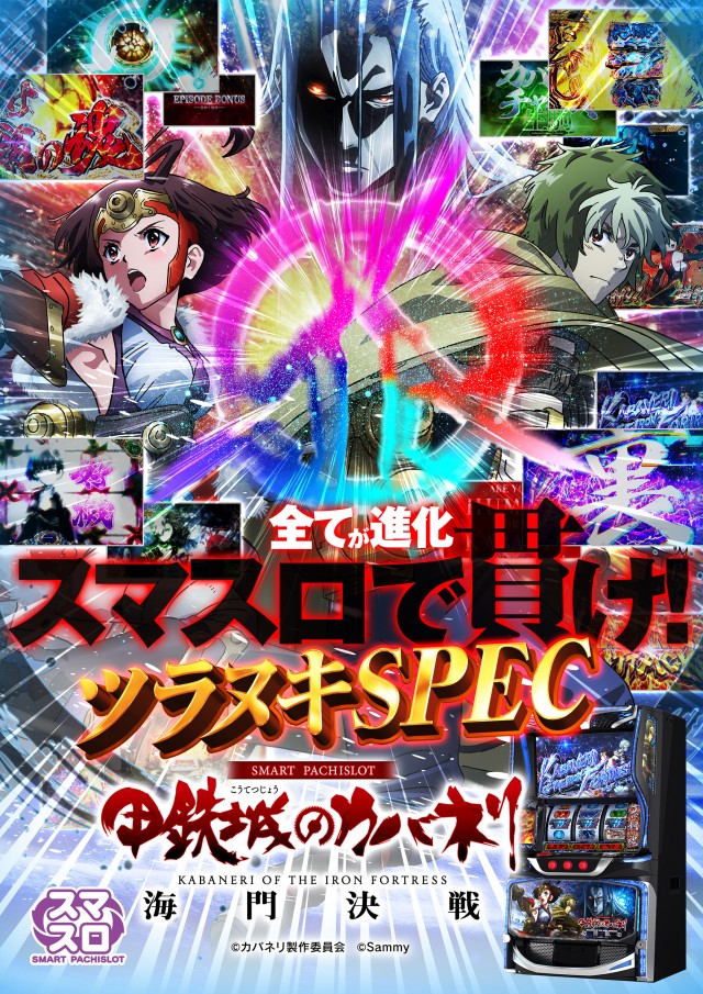 バージン倉敷店の最新情報画像