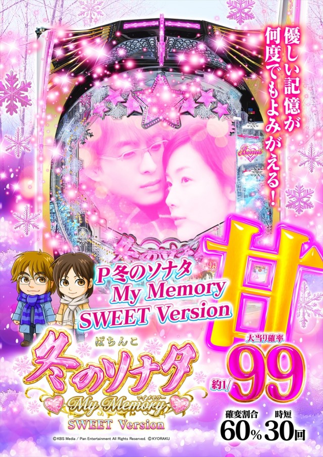 バージン倉敷店の最新情報画像