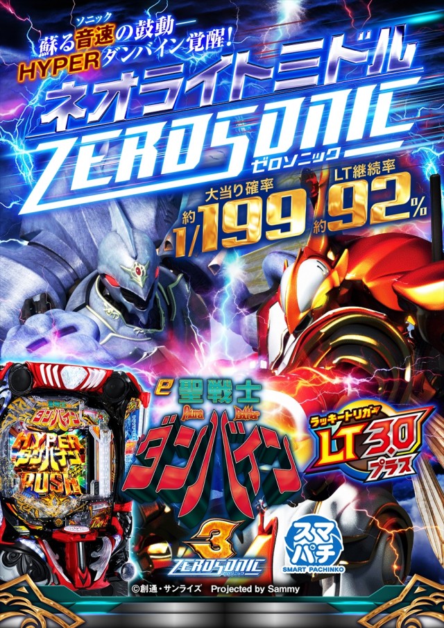 バージン倉敷店の最新情報画像