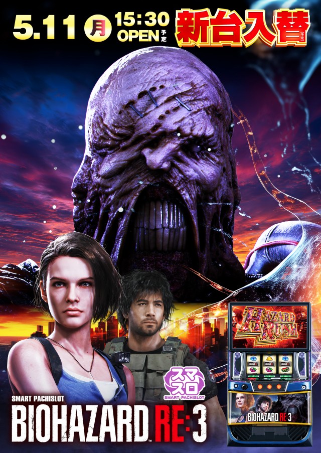 バージン倉敷店の最新情報画像