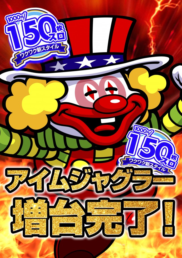 バージン倉敷店の最新情報画像