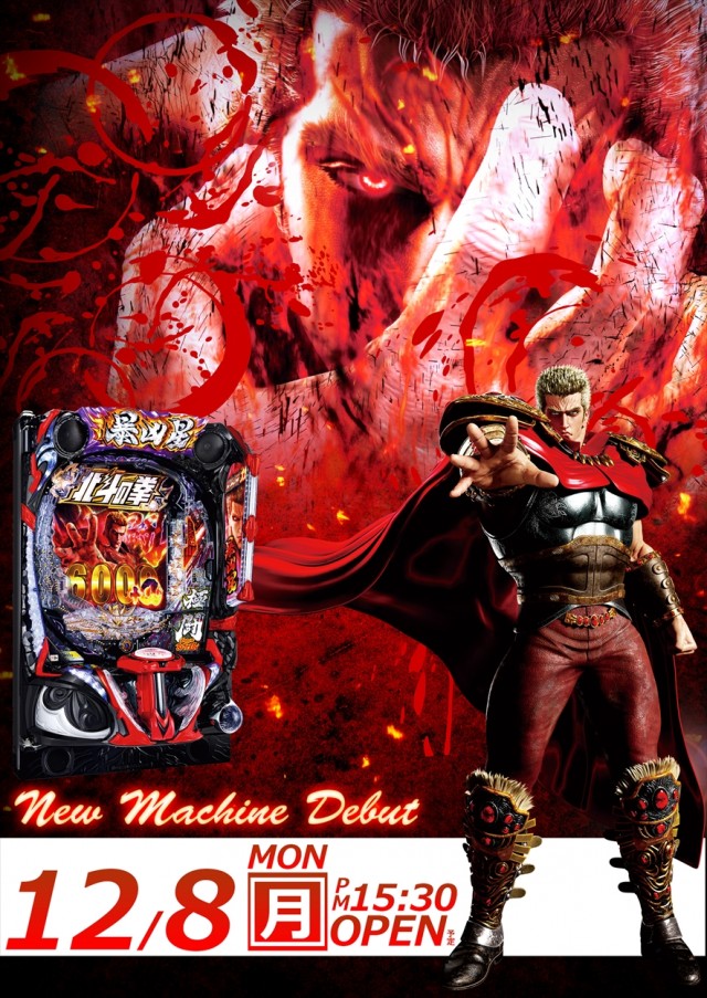 バージン倉敷店の最新情報画像