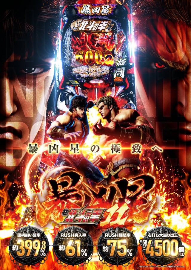 バージン倉敷店の最新情報画像