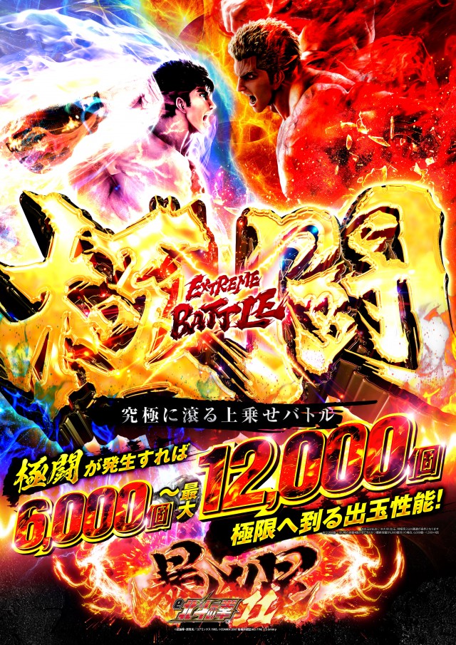 バージン倉敷店の最新情報画像