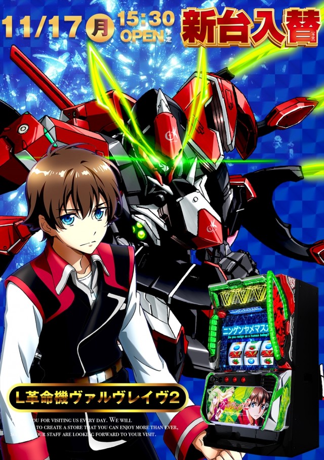 バージン倉敷店の最新情報画像