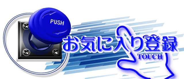 DIVO倉敷店の最新情報画像