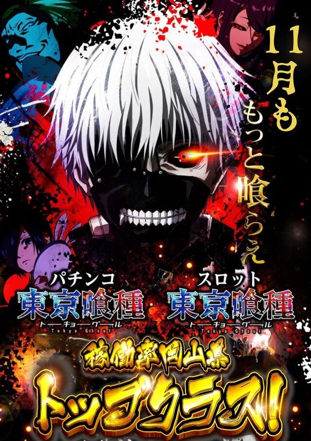 DIVO倉敷店の最新情報画像