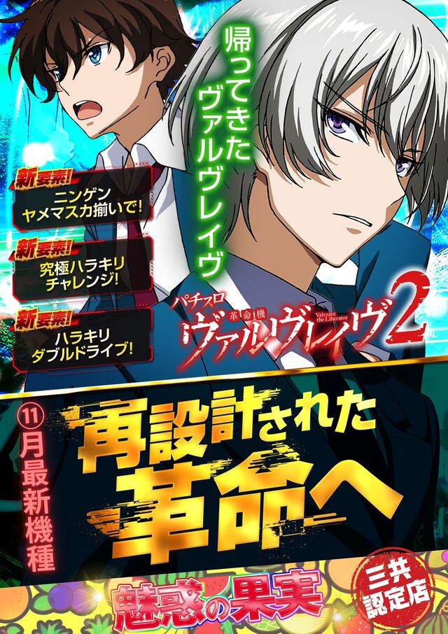 DIVO倉敷店の最新情報画像