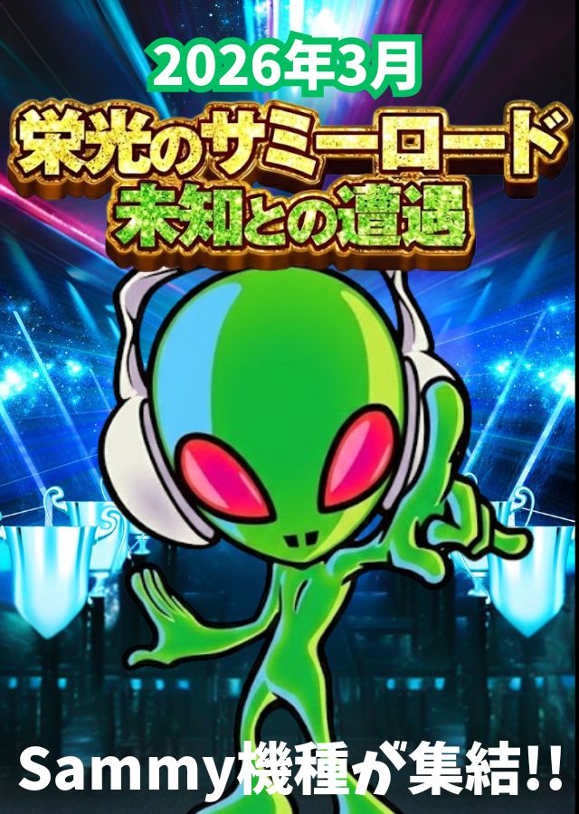 DIVO倉敷店の最新情報画像