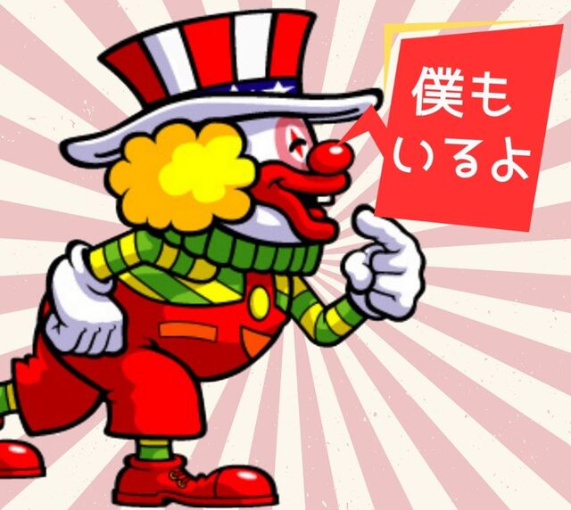 DIVO倉敷店の最新情報画像