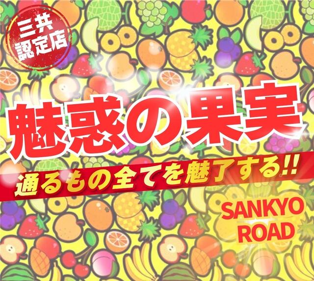 DIVO倉敷店の最新情報画像