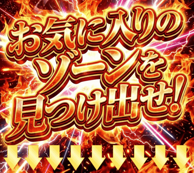 DIVO倉敷店の最新情報画像