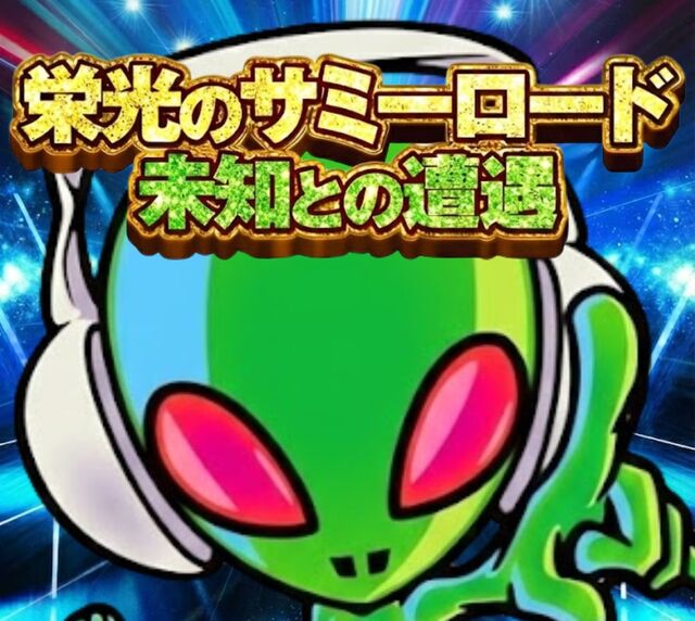 DIVO倉敷店の最新情報画像