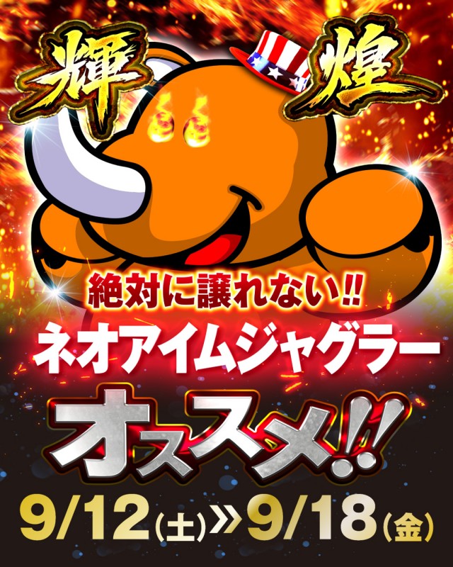 サンキワールド児島店の最新情報画像