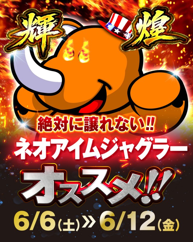 サンキワールド児島店の最新情報画像