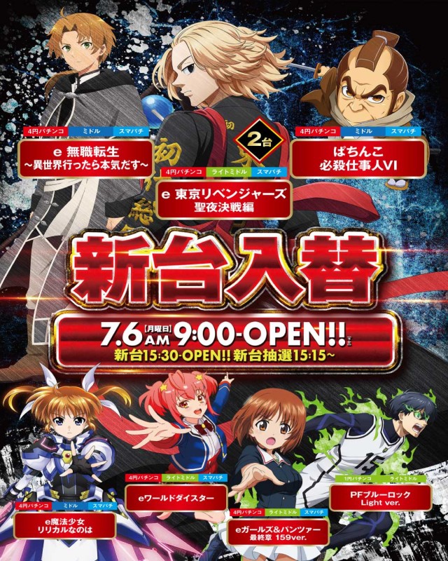 サンキワールド児島店の最新情報画像