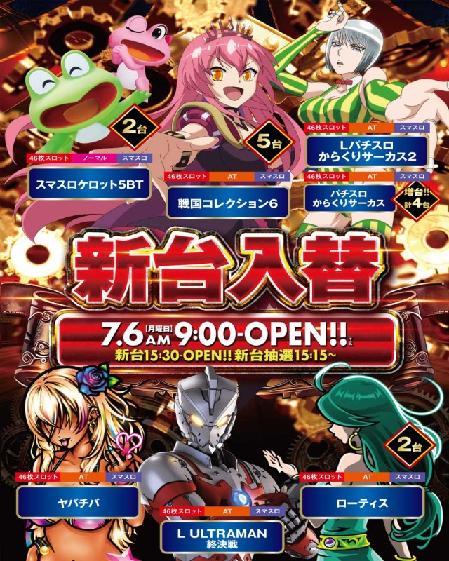 サンキワールド児島店の最新情報画像