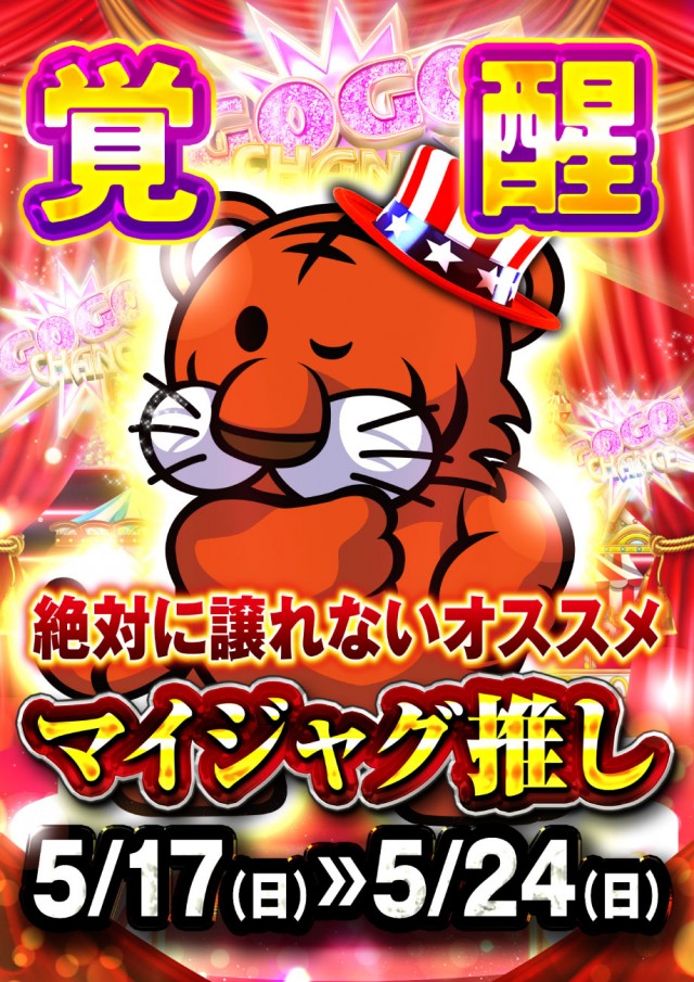 サンキワールド児島店の最新情報画像