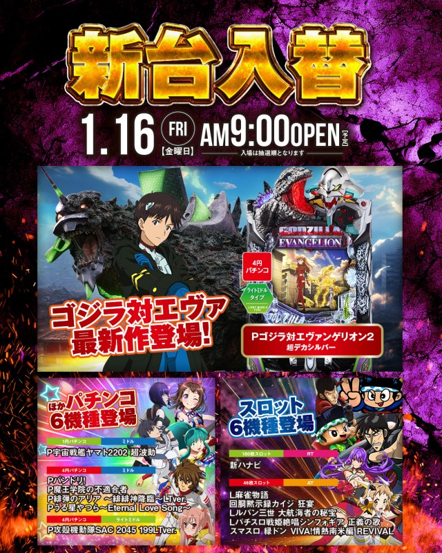 サンキワールド児島店の最新情報画像