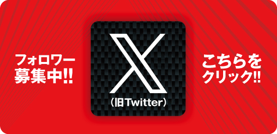 サンキワールド児島店の最新情報画像