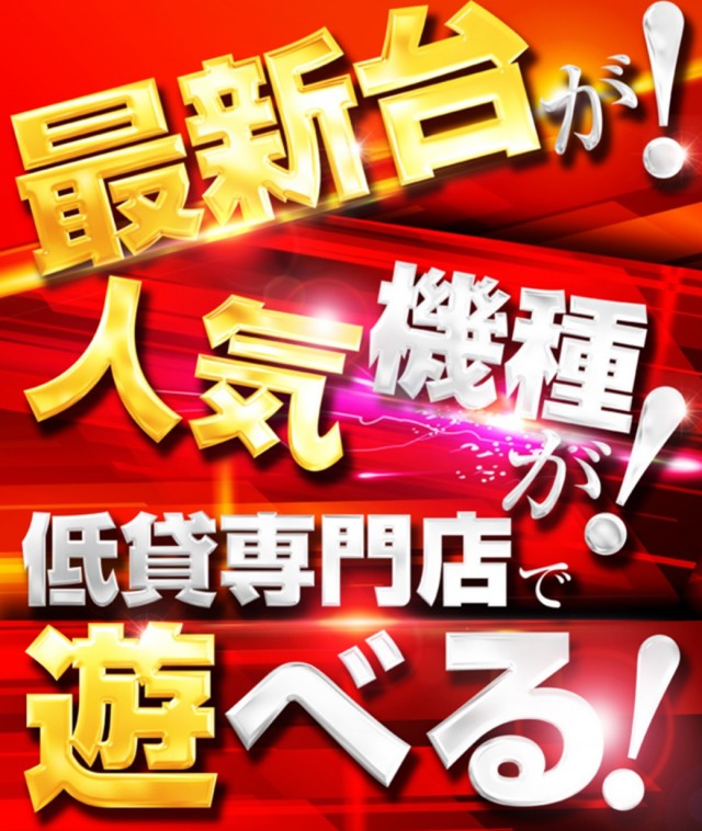 DIVOライト倉敷店の最新情報画像