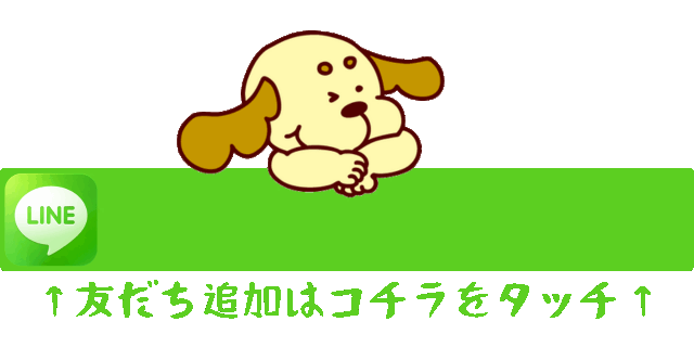 DIVOライト倉敷店の最新情報画像