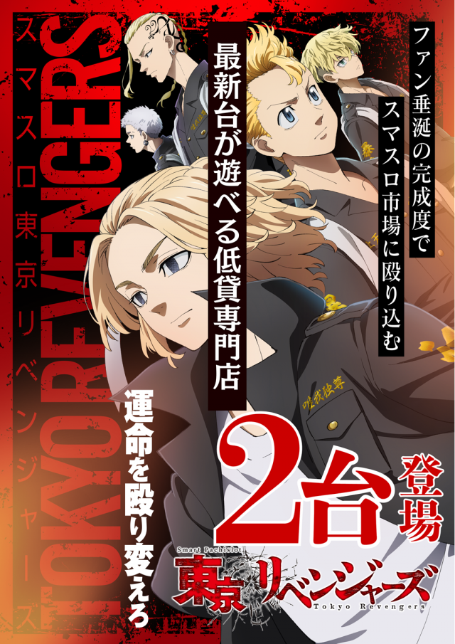 DIVOライト倉敷店の最新情報画像