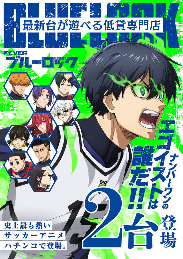 DIVOライト倉敷店の最新情報画像