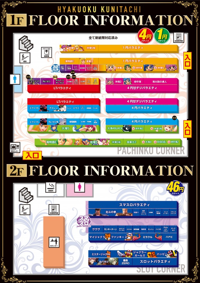 百億の最新情報画像