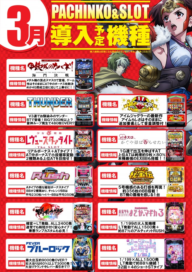 百億の最新情報画像