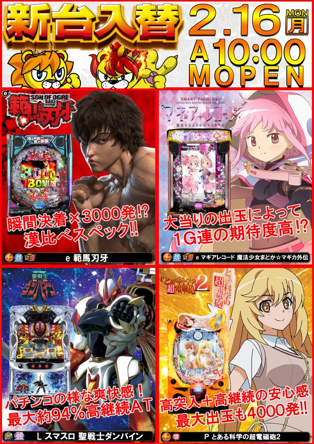 百億の最新情報画像