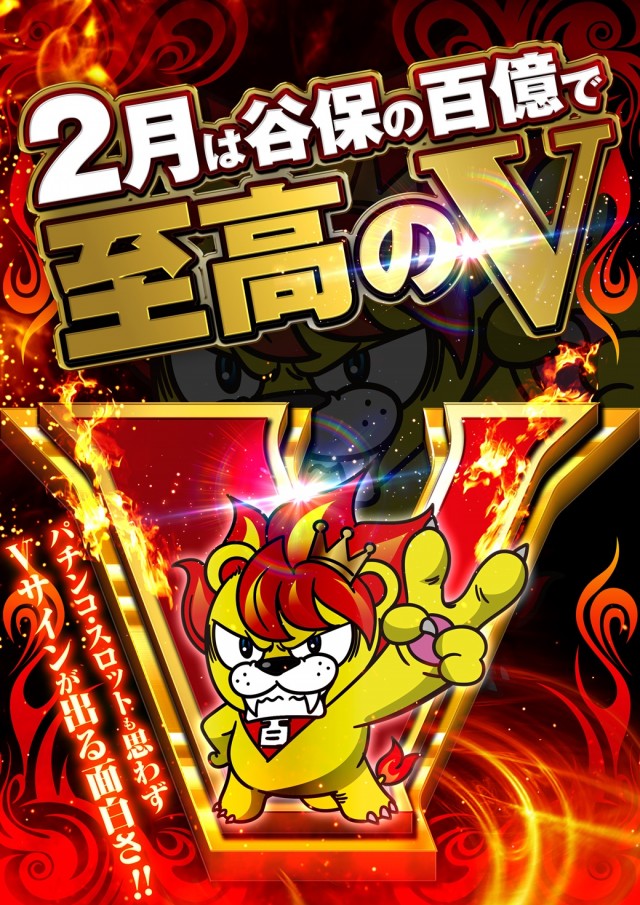 百億の最新情報画像