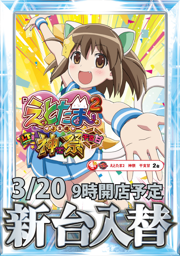 スーパーハリウッド倉敷店の最新情報画像